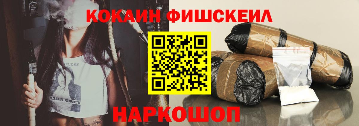 КОКАИН Боливия Уссурийск