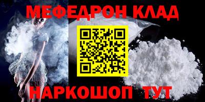 PSILOCYBIN Новокубанск