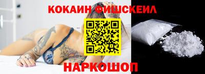 PSILOCYBIN Новокубанск