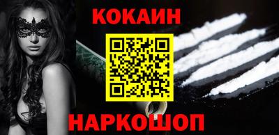 PSILOCYBIN Новокубанск