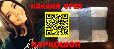 PSILOCYBIN Новокубанск