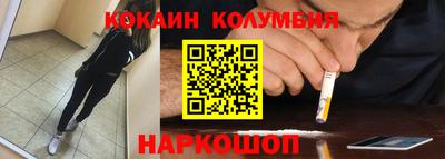 COCAINE Новодвинск