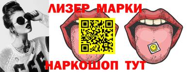 прущий лед Новозыбков