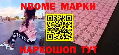 PSILOCYBIN Новокубанск
