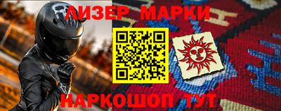 прущий лед Новозыбков