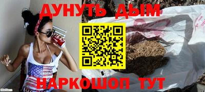 PSILOCYBIN Новокубанск