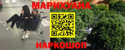PSILOCYBIN Новокубанск
