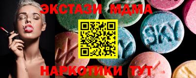 COCAINE Новодвинск