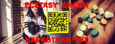 PSILOCYBIN Новокубанск