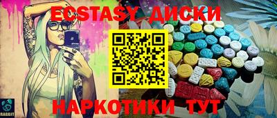 прущий лед Новозыбков
