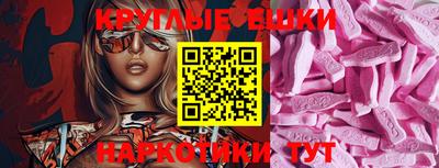PSILOCYBIN Новокубанск