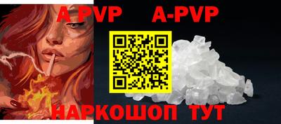 прущий лед Новозыбков
