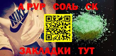 PSILOCYBIN Новокубанск