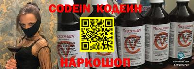 COCAINE Новодвинск