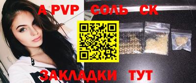PSILOCYBIN Новокубанск