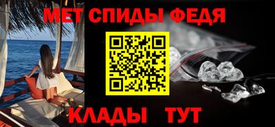 прущий лед Новозыбков