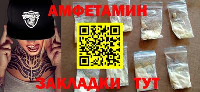 PSILOCYBIN Новокубанск