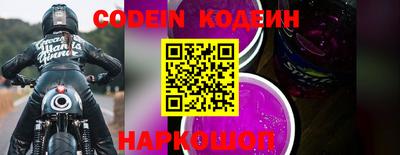 прущий лед Новозыбков