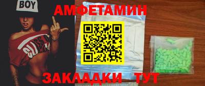 PSILOCYBIN Новокубанск