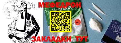 прущий лед Новозыбков