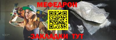 прущий лед Новозыбков