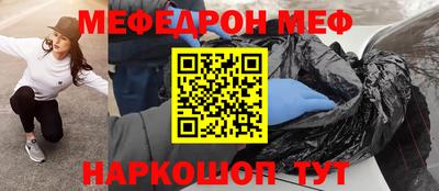 COCAINE Новодвинск