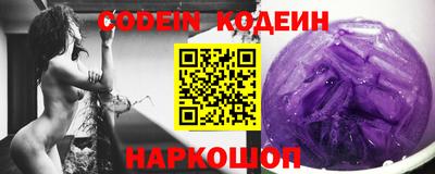 прущий лед Новозыбков