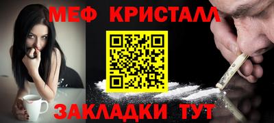 прущий лед Новозыбков