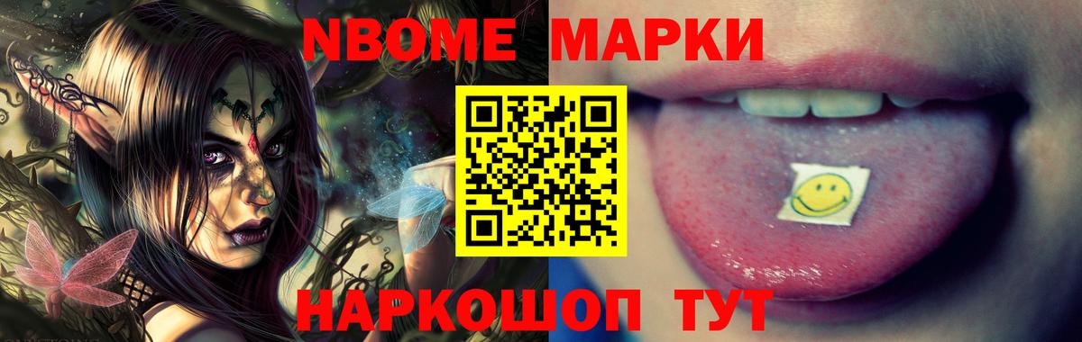 LSD-25 экстази  Вход с VPN  Уссурийск  LSD-25 экстази кислота 