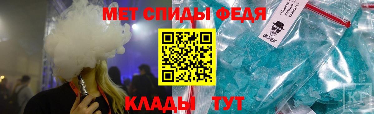 Первитин витя  Первитин витя  Уссурийск  Вход с VPN 