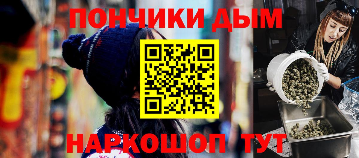 Бошки Шишки ГИДРОПОН Уссурийск